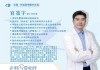 指尖藏匠心，眼底有山河 —— 官苍宇的三十年追光路
