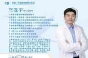 指尖藏匠心，眼底有山河 —— 官苍宇的三十年追光路