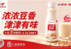 仙津豆奶PET瓶新品上市：40年广东老字号，以“极简配方”重塑日常植物蛋白体验