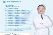 专家提醒：医学验光配镜 + 科学用眼，才是近视防控关键
