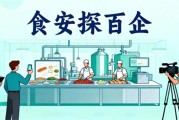 食安探百企｜鸿骏集团：让每个企业拥有自己的美食城