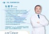六一儿童节爱眼护眼科普来袭 专家支招守护儿童明亮视界