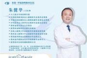 六一儿童节爱眼护眼科普来袭 专家支招守护儿童明亮视界