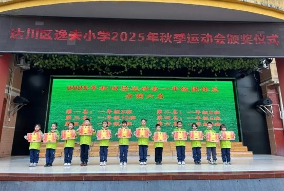 2025120309132306.020.jpg 2025120309132306.020.jpg