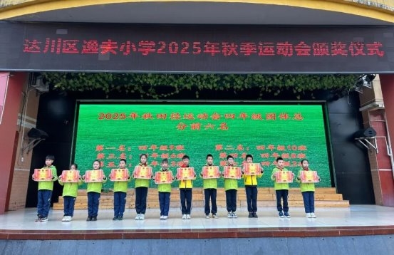 2025120309132306.021.jpg 2025120309132306.021.jpg