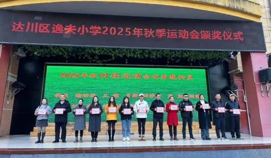 2025120309132306.024.jpg 2025120309132306.024.jpg